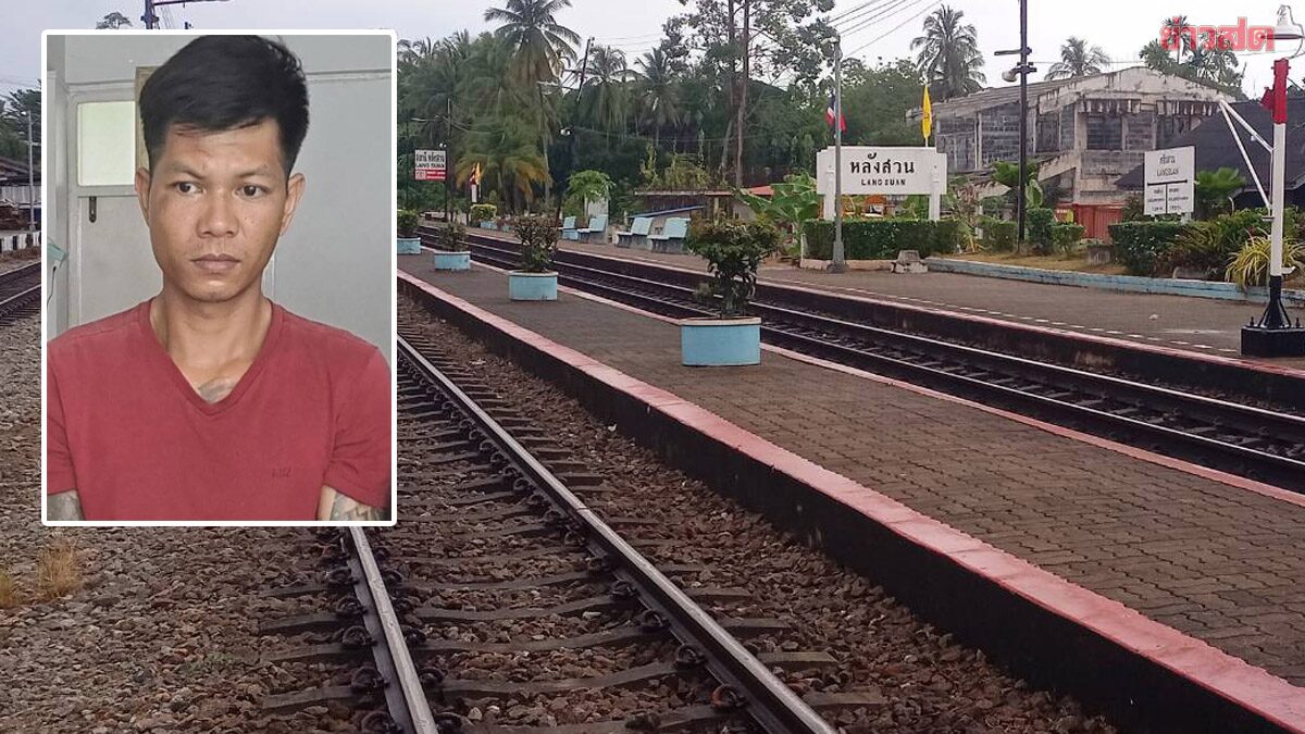 Police Chase Intensifies: Suspect in Fraud Case Jumps from Train in Midnight Escape