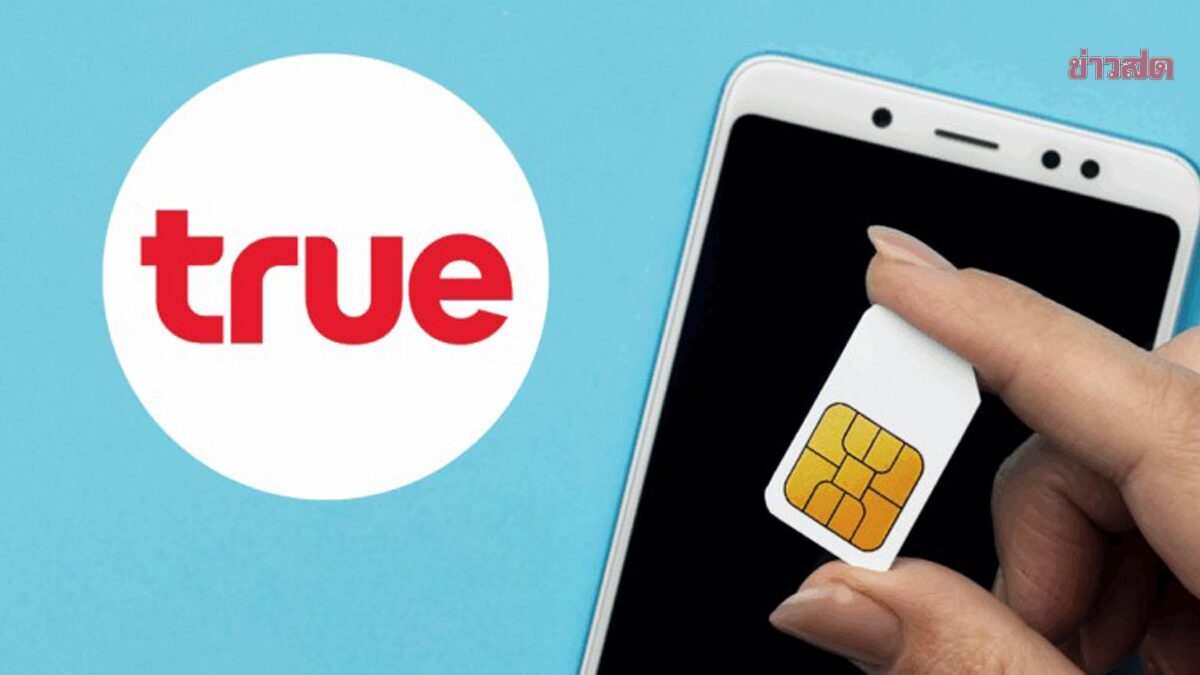True Elevates SIM Card Safety, Allows Customers to Register Prepaid SIMs via App Using ThaiD