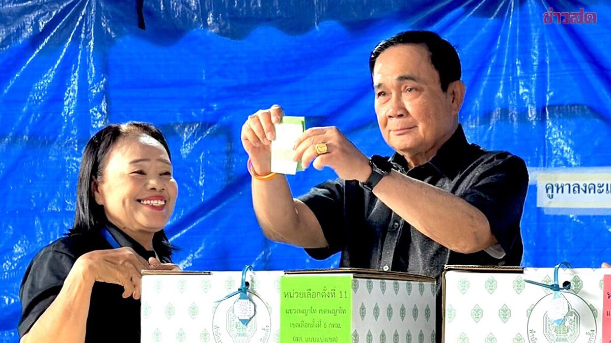 General Prayuth Exercises Voting Rights, Expects New Government to Meet Expectations