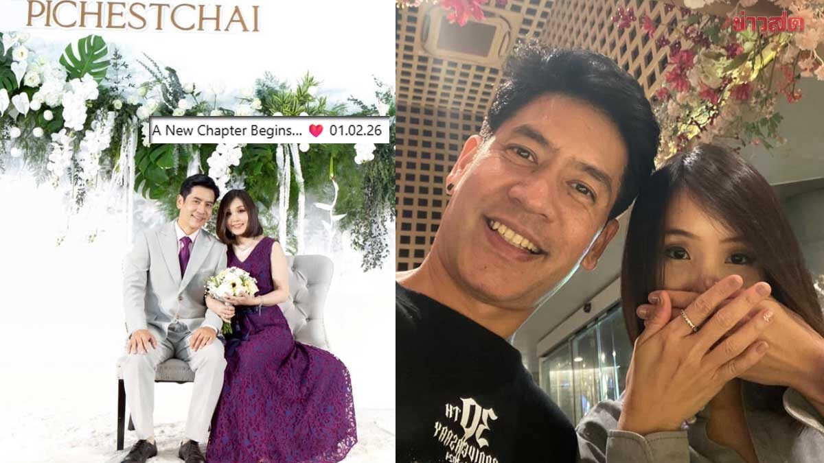 Surprise! Tan Phichetcai Reveals Sweet Moments with Girlfriend Pook Luk, with Clear Caption and Brother Tick's Congratulations