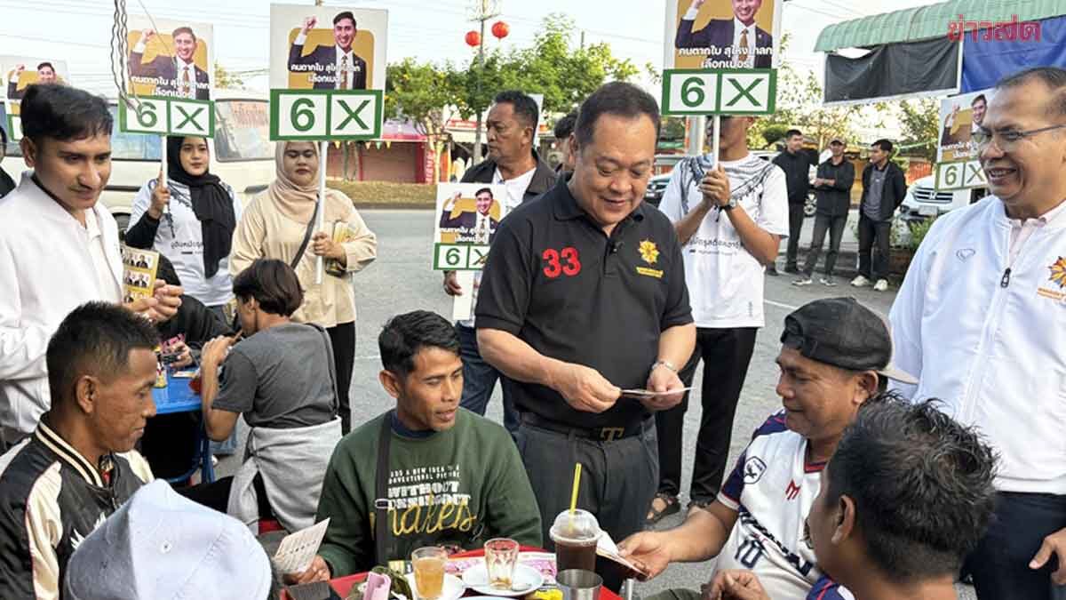 Pol. Maj. Gen. Thawee Rallies Golok Residents to Choose Prachanart Party to Revive Border Economy