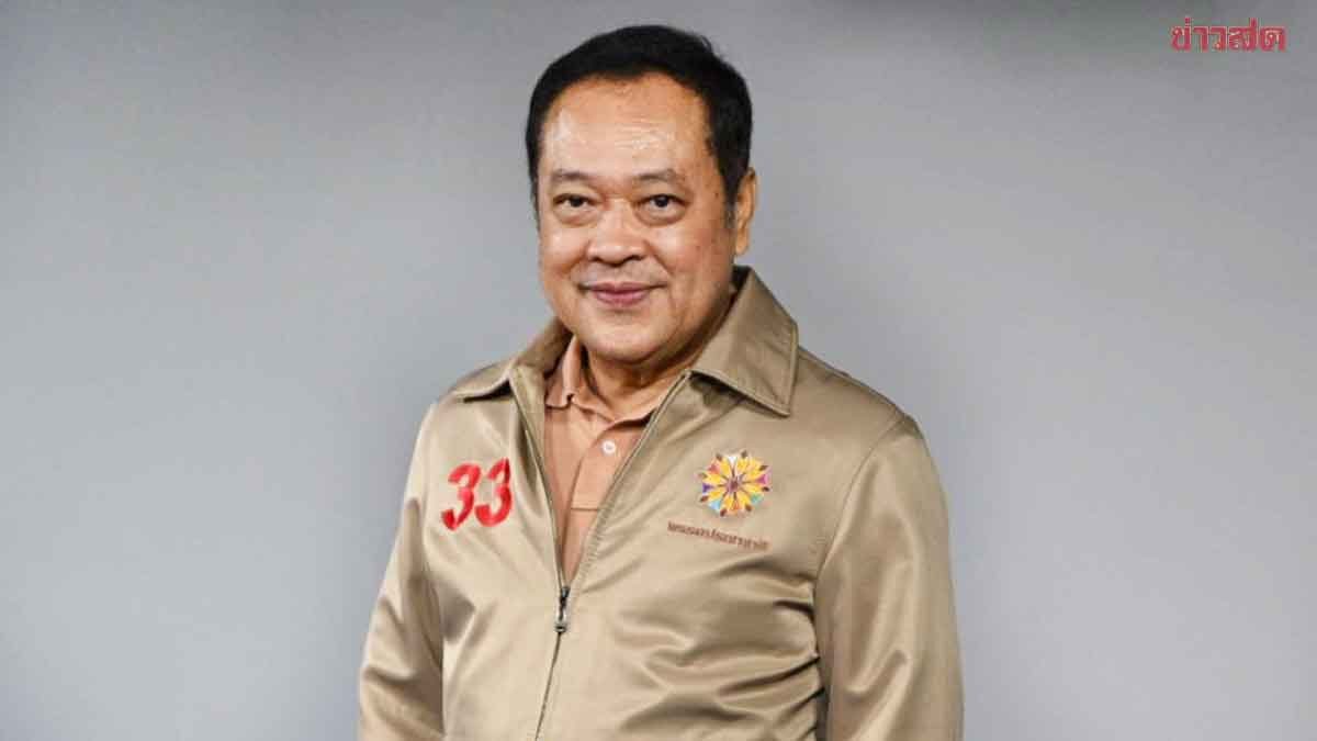 Prachasart Party Thanks Voters, Commits to Serving Public Interests