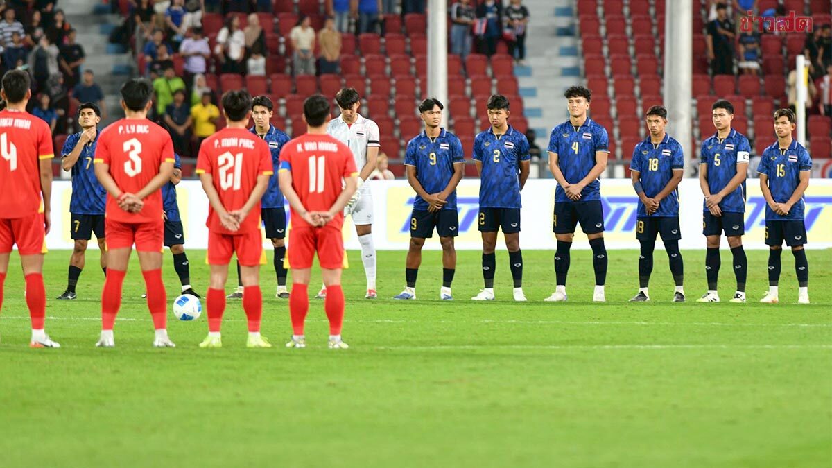 U-23 Team Ready for Four-Nation Asian Football Tournament