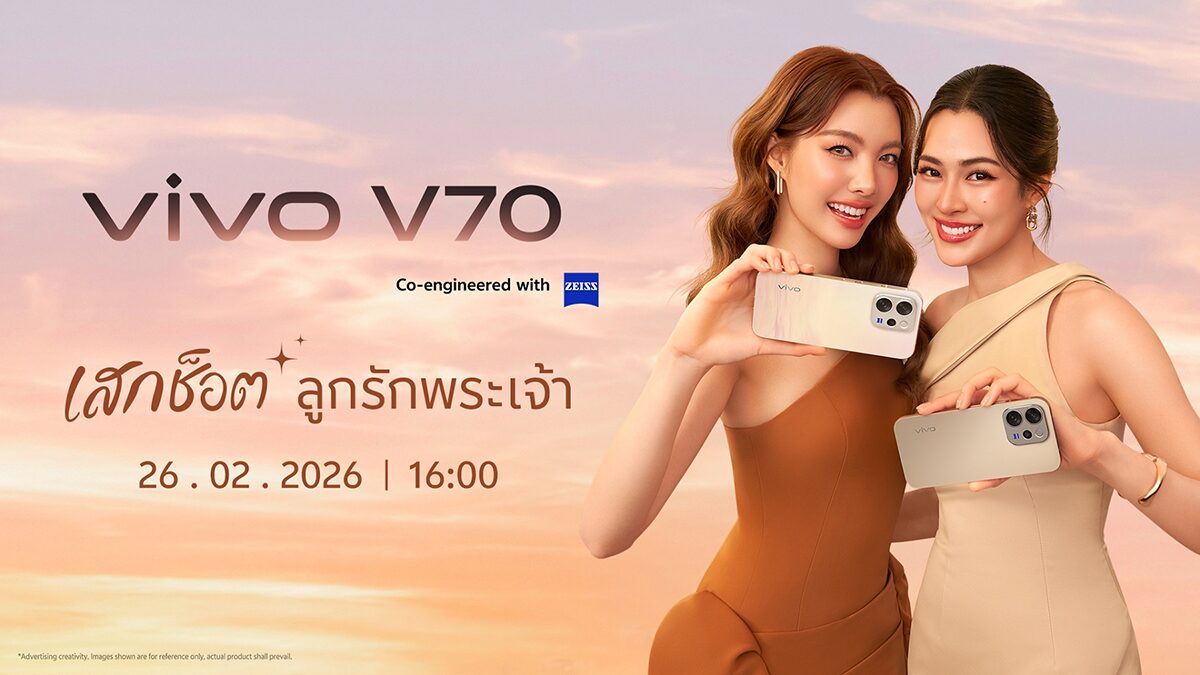 Ling and Om Make a Comeback: vivo Friends Prepare to Launch the vivo V70 on February 26
