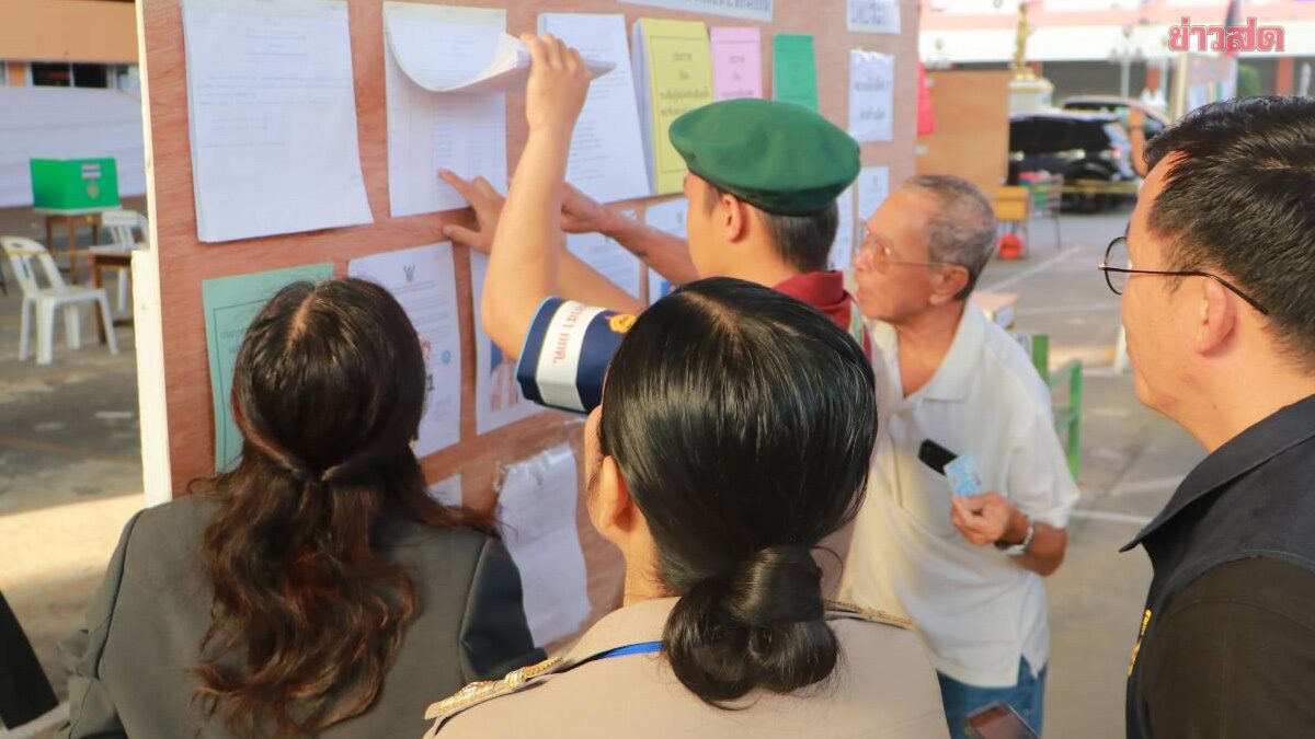 Election Voter List Found After Disappearing from Board