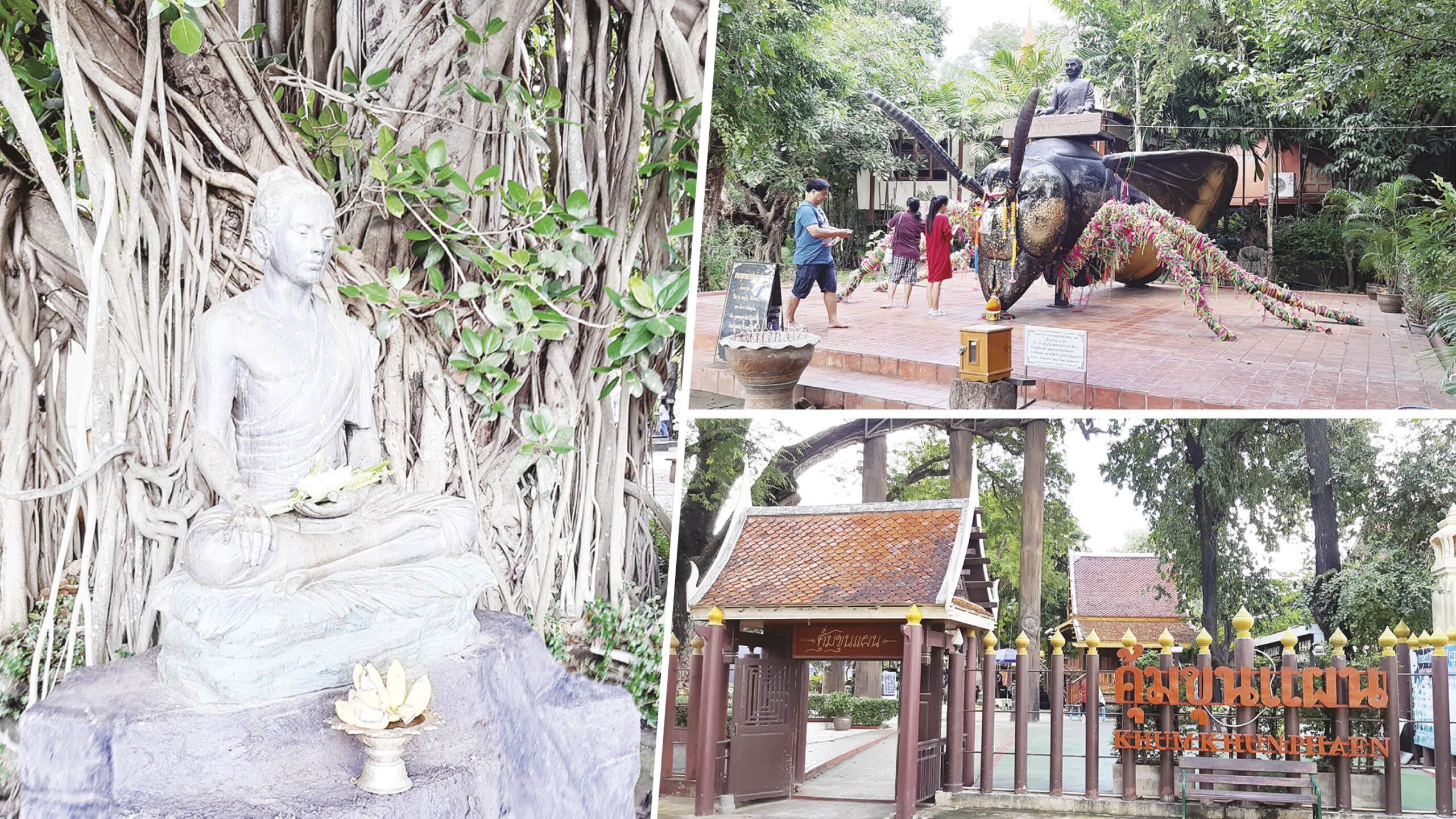 Visiting Temples on Holidays - Paying Respects to 'Somkhan' and Exploring Wat Khae in Suphan Buri
