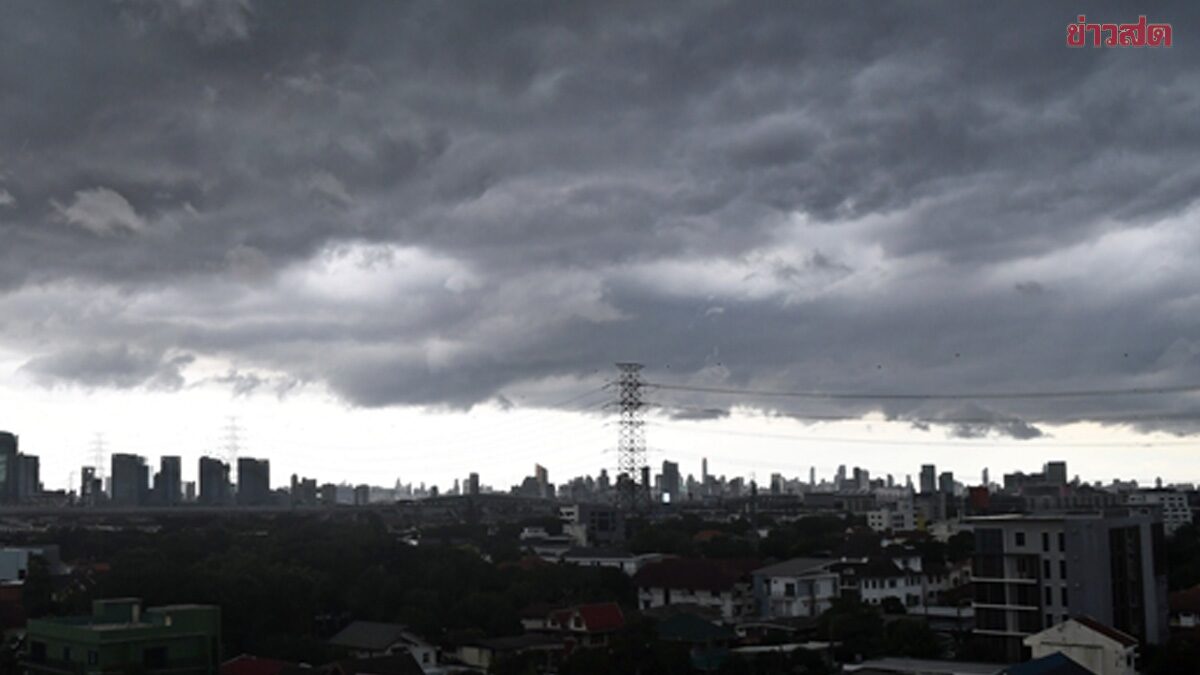 Meteorological Department Forecasts Weather for 4 Regions and Bangkok: Thunderstorms in 19 Provinces