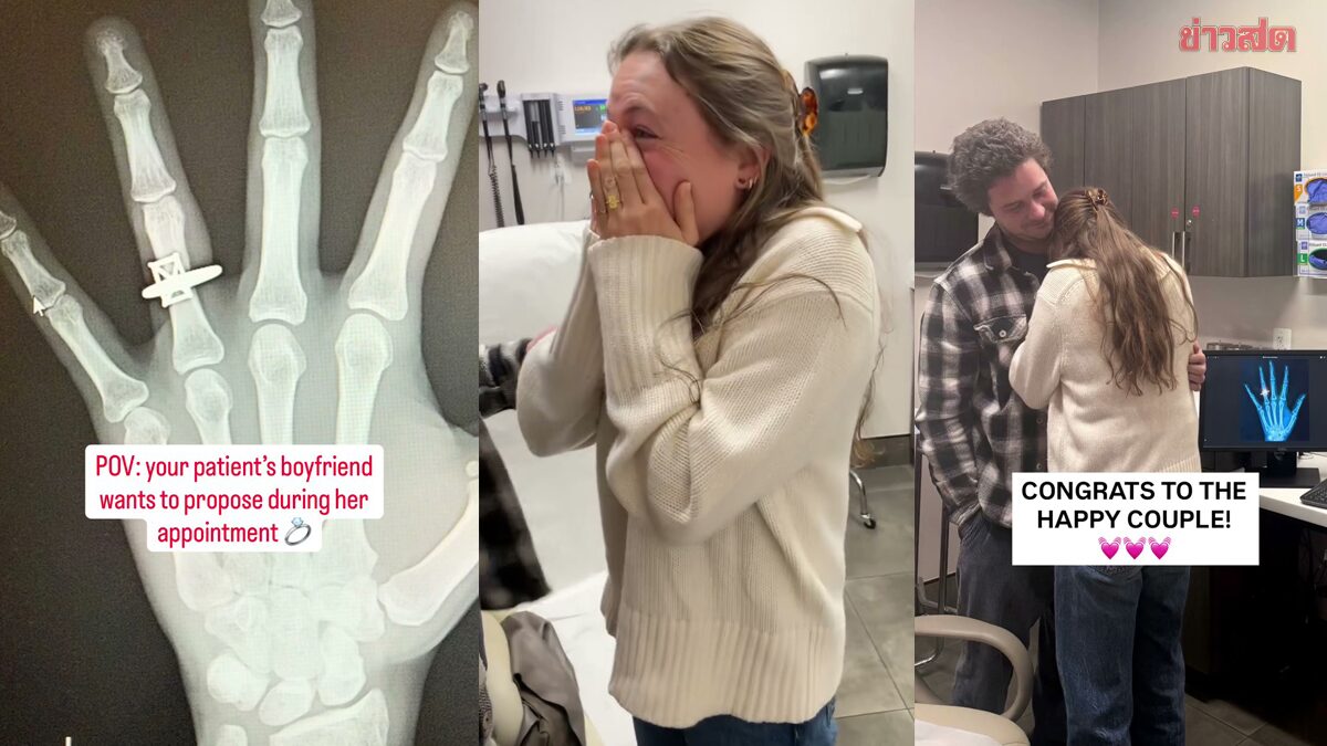 Woman Slips and Falls, Discovers Surprise Engagement Ring During X-Ray