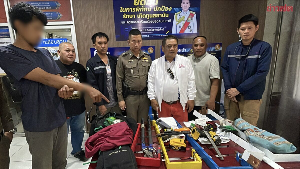 100-Million-Baht Project Halted: Copper Bus Bar Thieves Cause Widespread Disruption