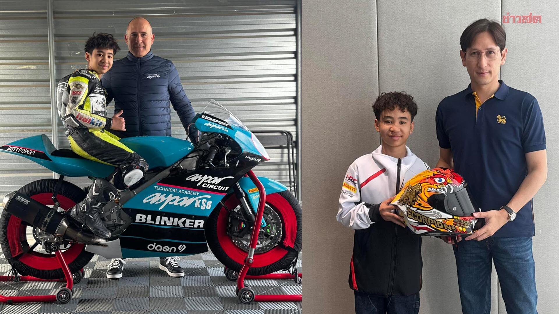 Singha Continues Supporting Young Thai Racer Winnie for 8th Consecutive Year