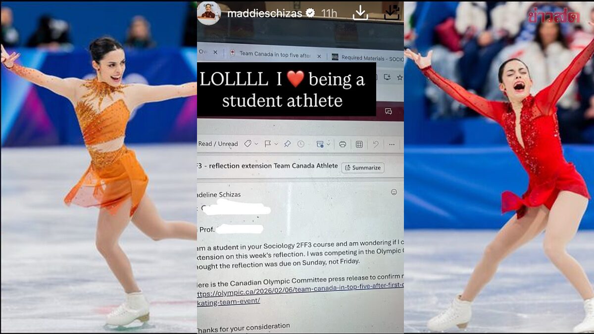 Canadian Skating Team Suddenly Remembers 'Forgotten Homework' at Olympic Venue