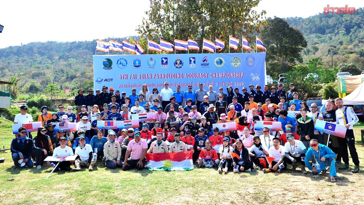 Air Sports and Aviation Championship: Precision Paragliding Competition in Nong Khai