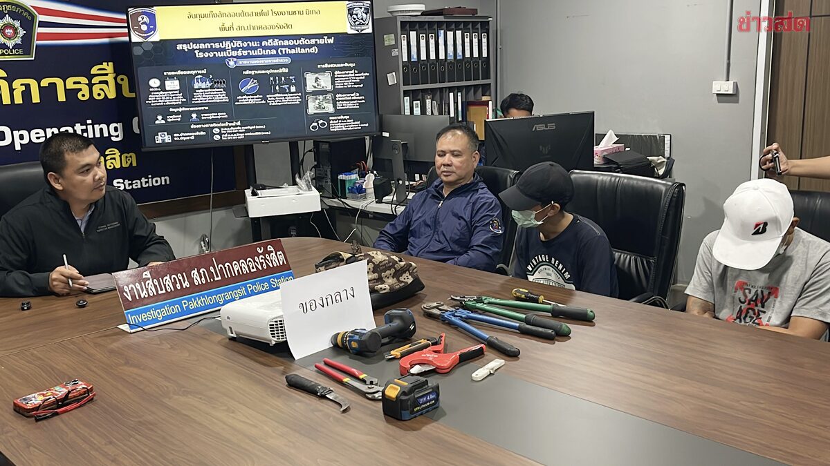 Police Catch Cable Theft Gang Using Loud Firecrackers to Trick Security Guards