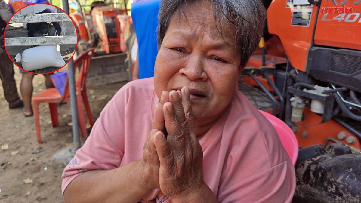 Police Arrest 3 Men for Stealing Rice Sacks from Desperate Grandmother Saving for Son's Kidney Treatment