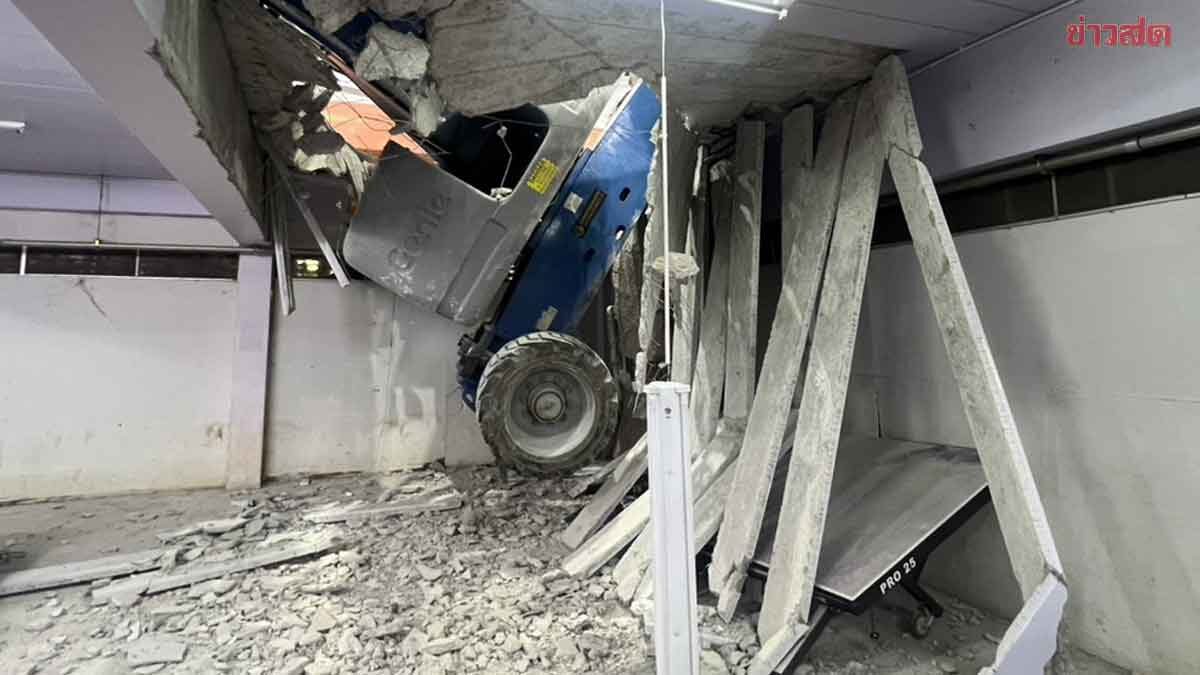 Municipal Gymnasium Floor Collapses, Boom Lift Falls, Killing 2 Married Workers