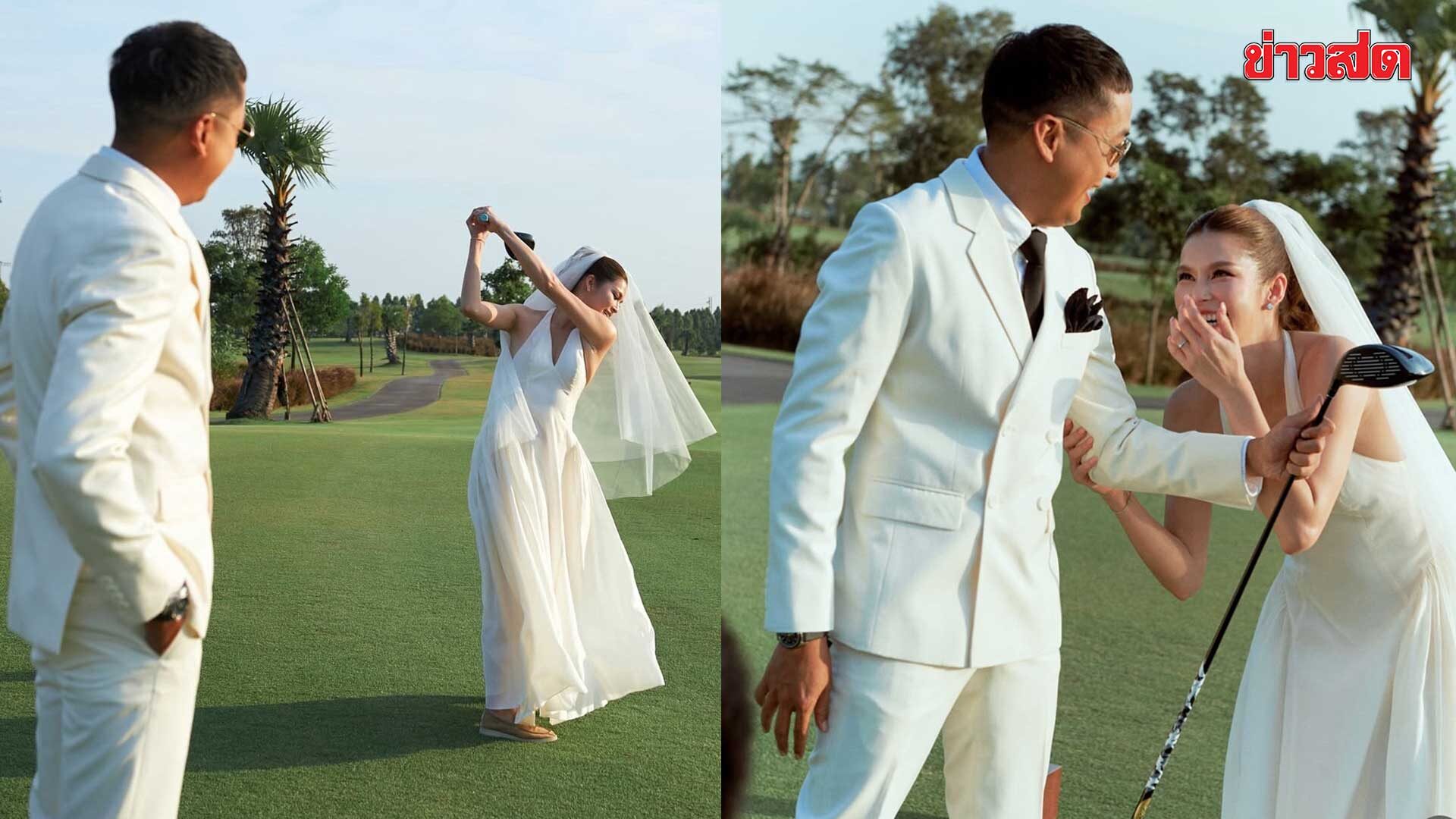 Per-Yiiwa Release Sweet Pre-Wedding Golf Course Photos Before March Wedding