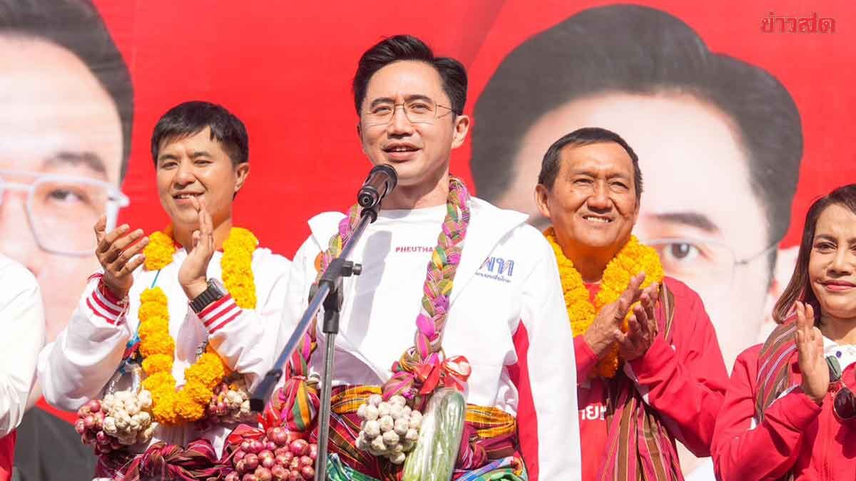 Yoschanun Campaigns in Rasee Sai, Acknowledges High Competition, Urges Support for Pheu Thai Party