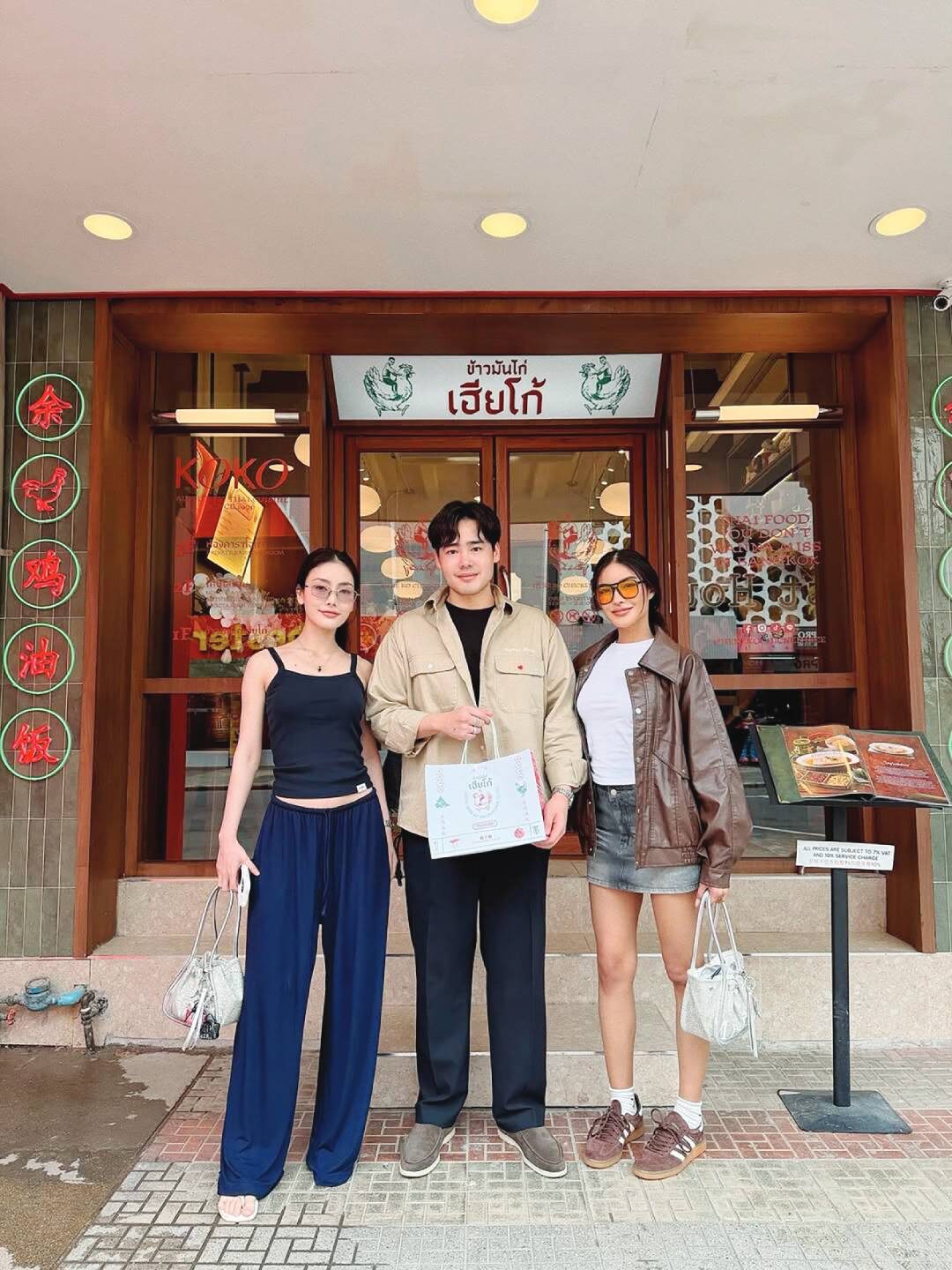 ข้าวมันไก่เฮียโก้ สูตรซูวี เนื้อชิ้นโตนุ่มฉ่ำละมุน น้ำจิ้มเด็ด