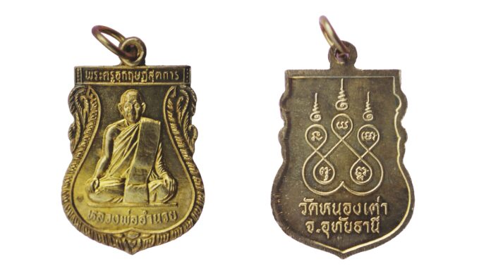 เปิดตลับพระใหม่