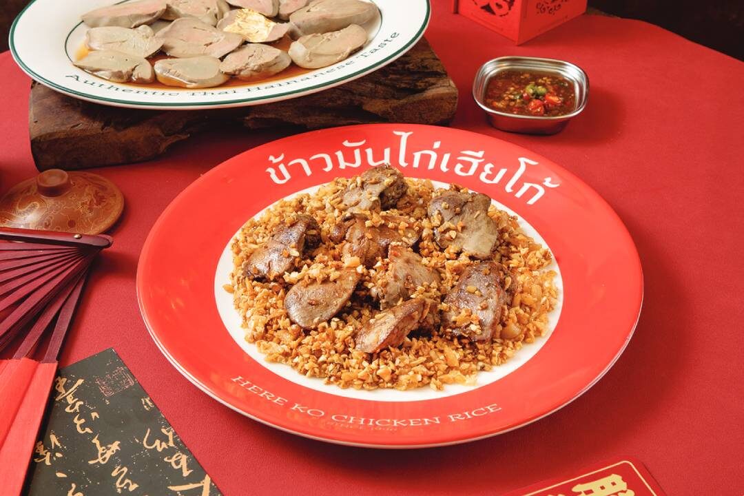  ข้าวมันไก่เฮียโก้ สูตรซูวี เนื้อชิ้นโตนุ่มฉ่ำละมุน น้ำจิ้มเด็ด