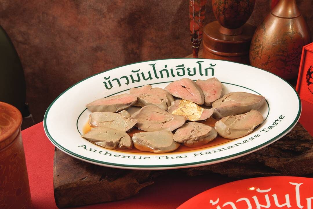 ข้าวมันไก่เฮียโก้ สูตรซูวี เนื้อชิ้นโตนุ่มฉ่ำละมุน น้ำจิ้มเด็ด