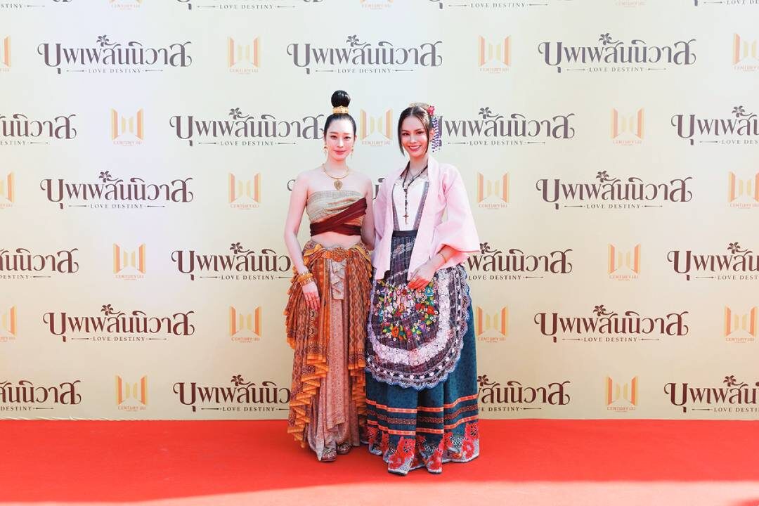 สกู๊ปบันเทิง