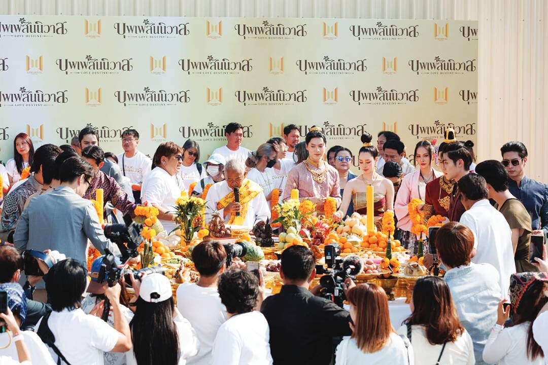 สกู๊ปบันเทิง