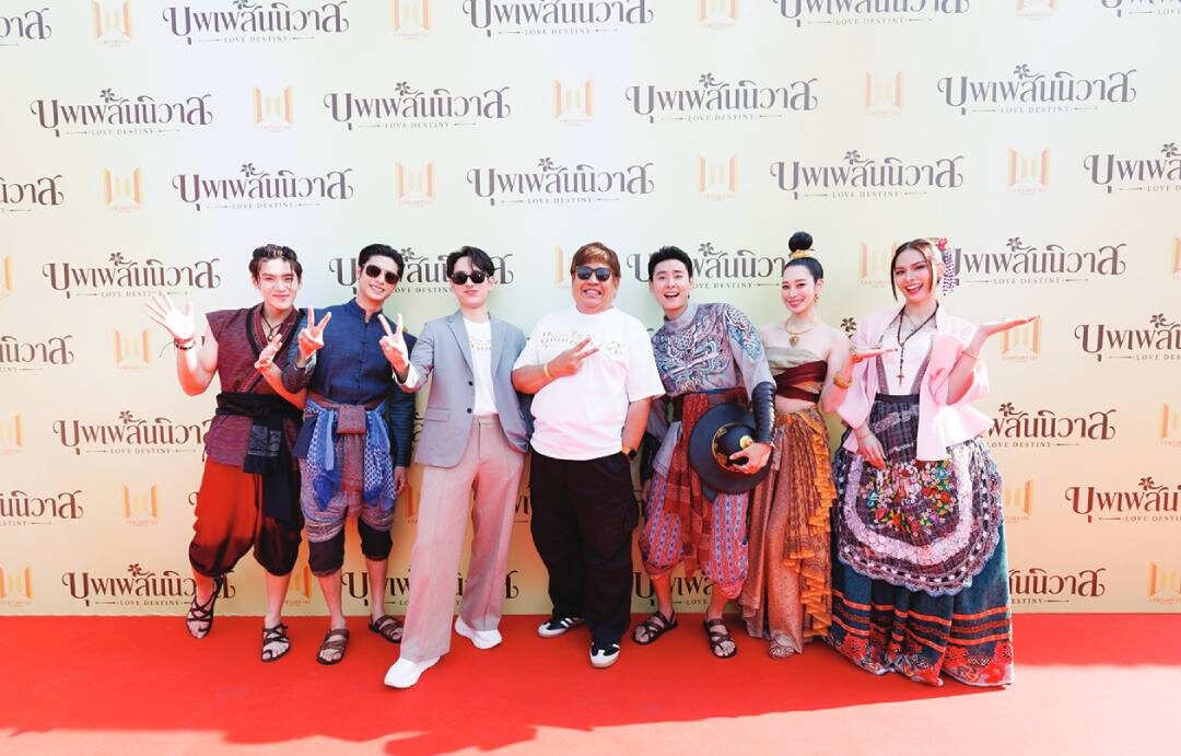 สกู๊ปบันเทิง