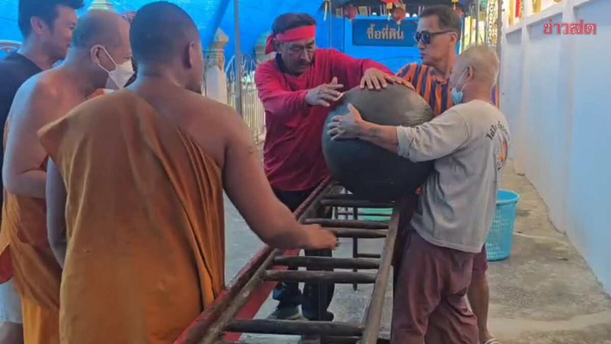 .เลขหวยออกทุกปี วัดดังนครชัยศรี จัดใหญ่ ปิดทองลูกนิมิต 9 วัด 99 ลูก แห่ตีเลขเด็ด-เล็งเสี่ยงโชค.