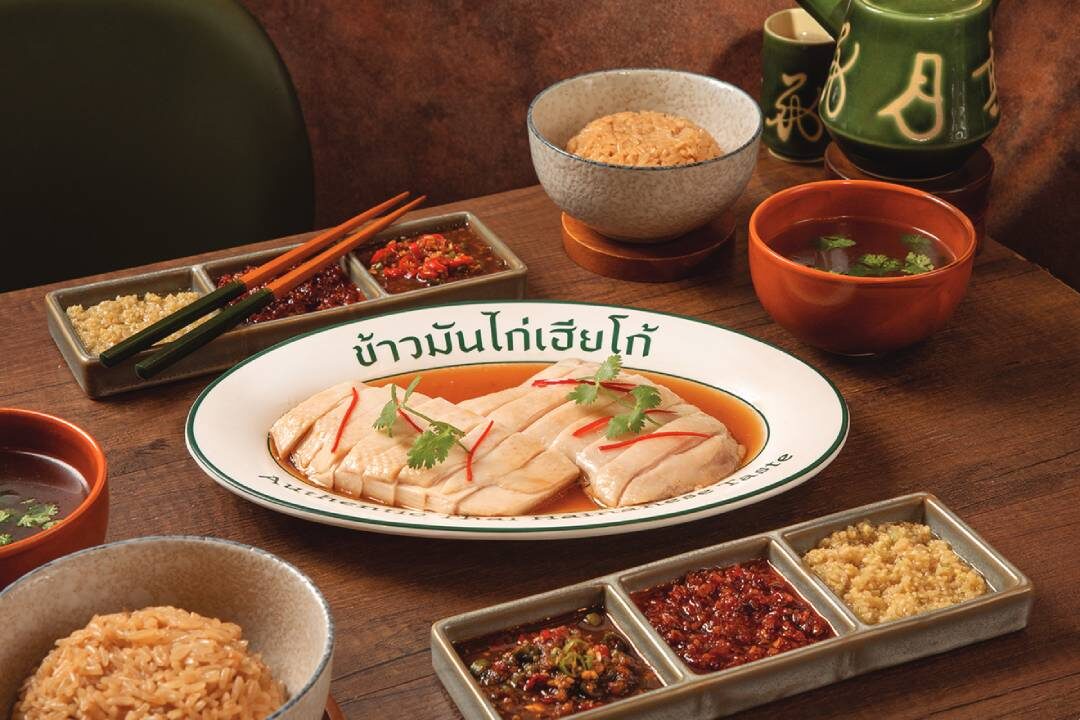 ข้าวมันไก่เฮียโก้ สูตรซูวี เนื้อชิ้นโตนุ่มฉ่ำละมุน น้ำจิ้มเด็ด