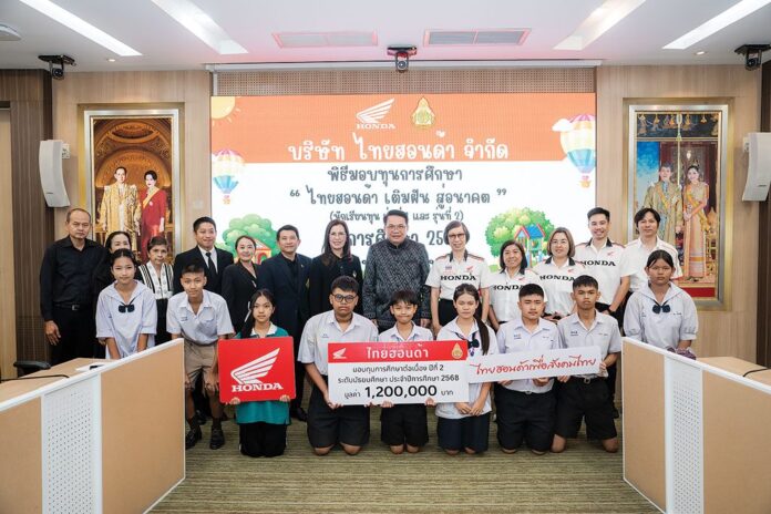 สดจากเยาวชน