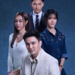 เรื่องย่อ ลางปริศนา ดราม่าลึกลับ ธันวา-กานต์ จับคู่ครั้งแรก