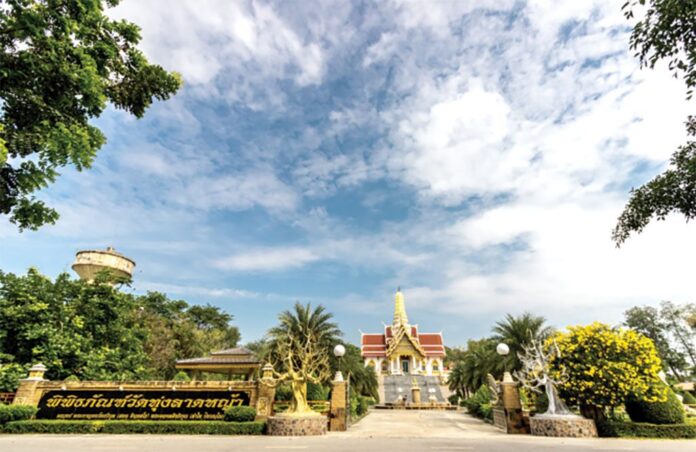 ข่าวสดพระเครื่อง