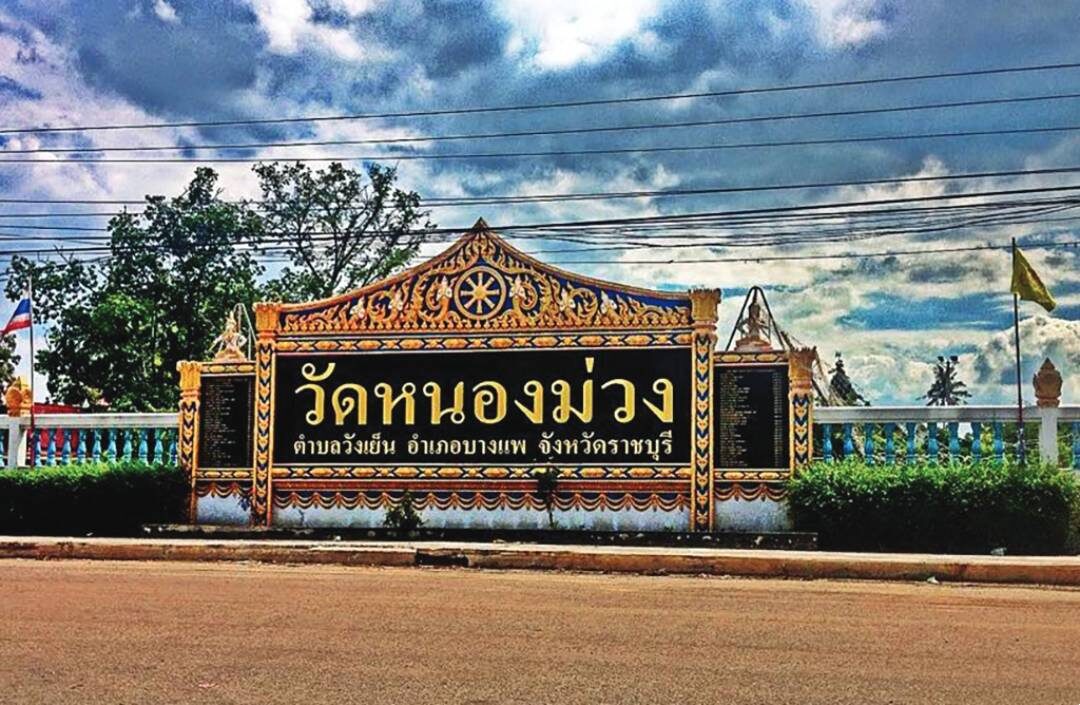ข่าวสดพระเครื่อง