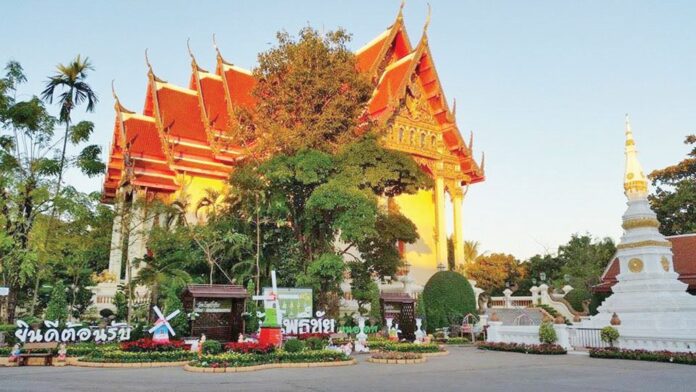 รายงานพิเศษ