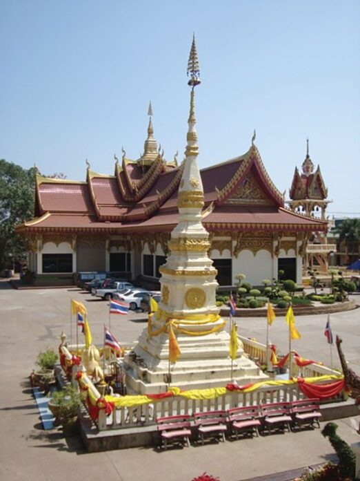 รายงานพิเศษ