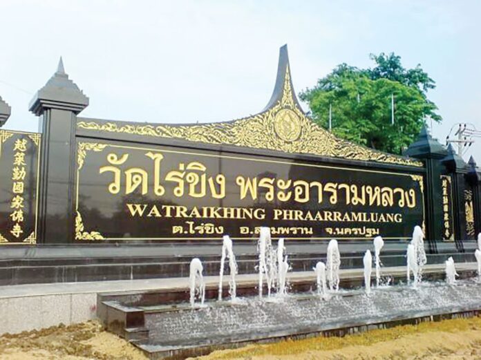 ข่าวสดพระเครื่อง