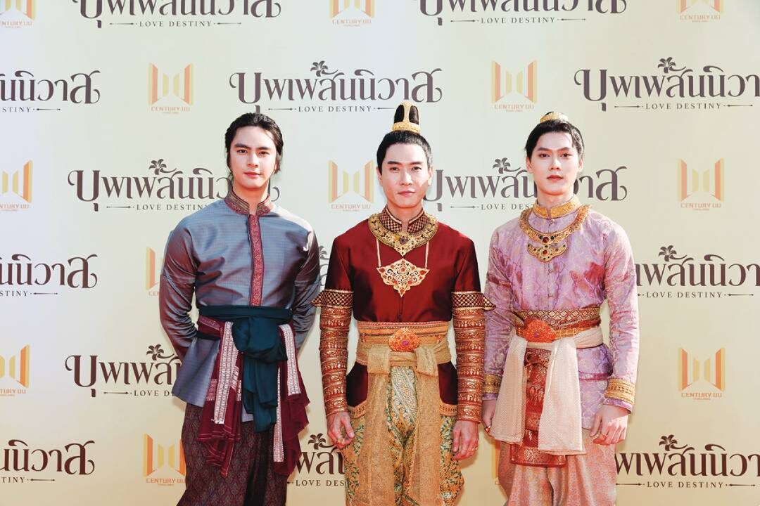 สกู๊ปบันเทิง