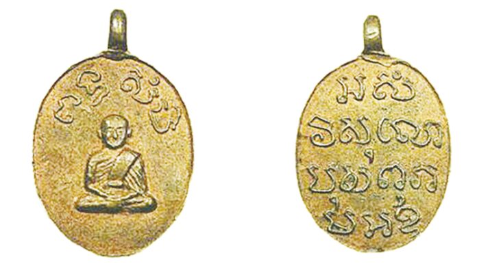 ข่าวสดพระเครื่อง