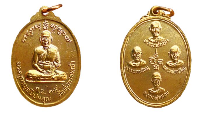 ข่าวสดพระเครื่อง