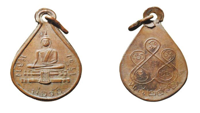 ข่าวสดพระเครื่อง