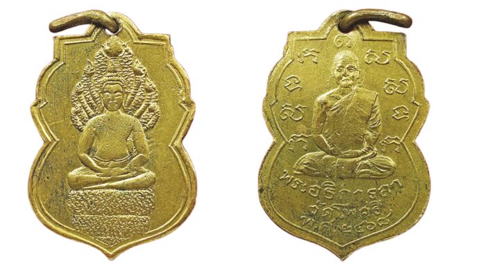 ข่าวสดพระเครื่อง
