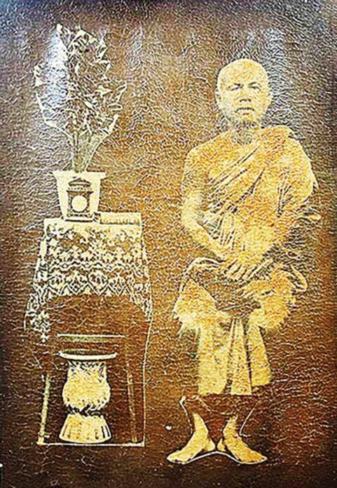 ข่าวสดพระเครื่อง