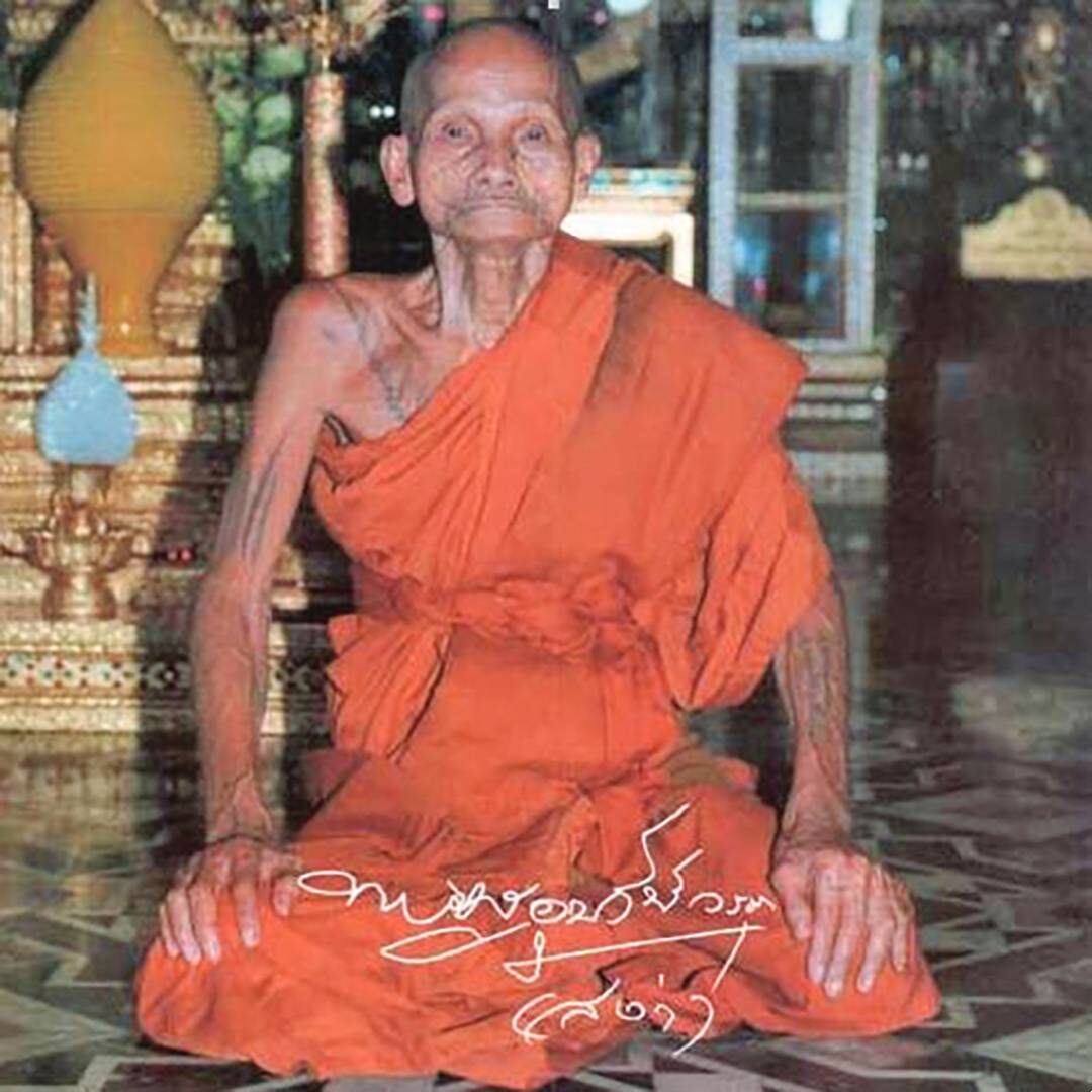 ข่าวสดพระเครื่อง