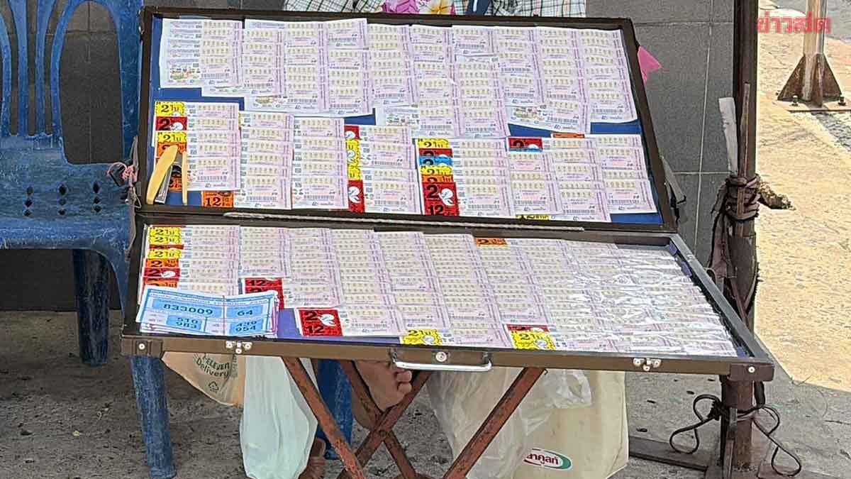 บุรีรัมย์พิษน้ำมันแพง อาชีพเร่ขายลอตเตอรี่โอด ยอดขายลดฮวบ ใกล้หวยออก สลากเหลือบาน