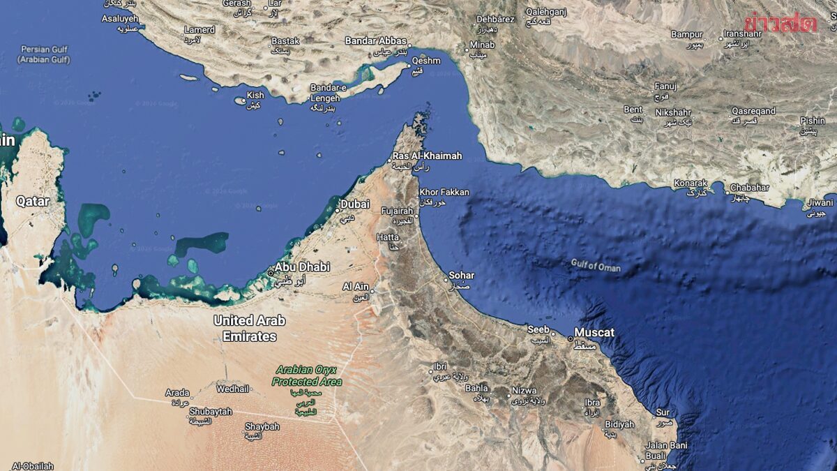 กรมเจ้าท่า ยันไม่มีเรือชักธงไทยตกค้างช่องแคบฮอร์มุซ พบ 36 ลูกเรือไทย อยู่ท่าเรือยูเออี