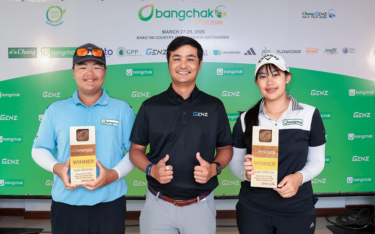 ณภัทร-ภัสธนมนท์ รับแชมป์ ซูเปอร์ บอย-เกิร์ล กอล์ฟ บางจาก โอเพ่น 2026