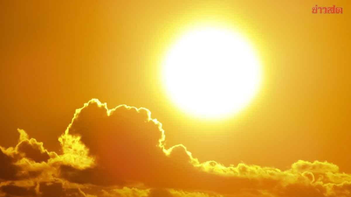 อุตุฯ เตือน ทั่วไทยร้อนจัด ภาคเหนือ-อีสาน-กลาง ทะลุ 40 องศา ผจญฝุ่นพิษ 21 จว. ระวังพายุฤดูร้อน