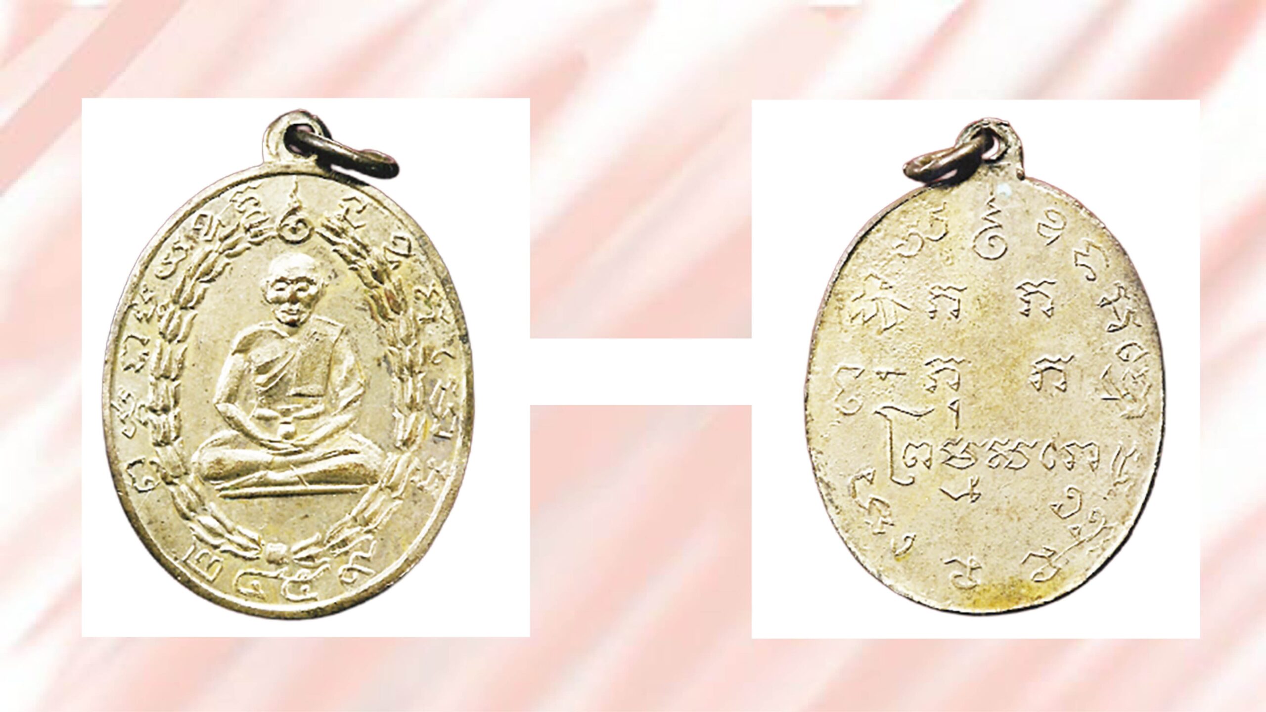 เปิดตลับพระใหม่ – เหรียญหลวงพ่อแก้ว พระเกจิชื่อดังแม่กลอง