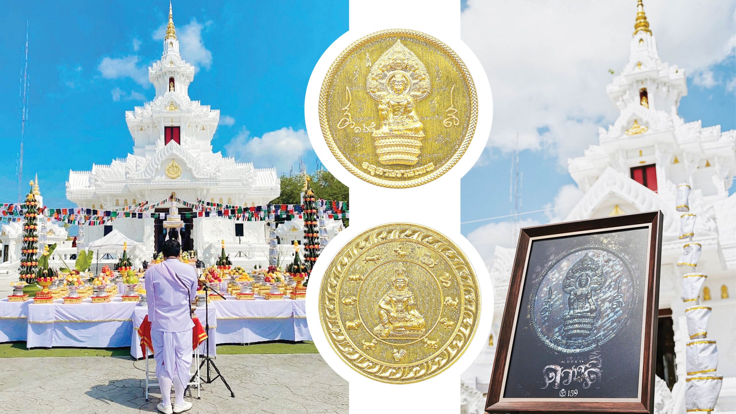 ข่าวสดพระเครื่อง – วัตถุมงคลรุ่นดวงดี-เพื่อหอผู้ป่วย ตึกพิเศษสงฆ์อาพาธพ่อท่านคล้าย